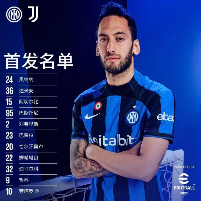 开云体育下载APP-【意大利杯】迪马尔科制胜球，国米1比0尤文